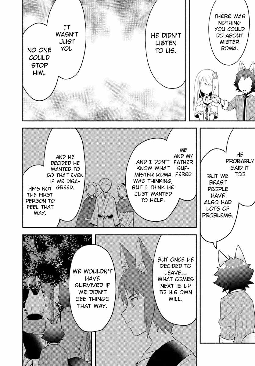 Futago no Ane ga Miko to shite Hikitorarete, Watashi wa Suterareta kedo Tabun Watashi ga Miko de aru Chapter 24 12